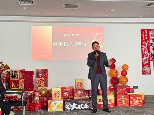 2025溫情回顧 致敬過(guò)往無(wú)悔　2026展望未來(lái) 信心百倍永遠(yuǎn)